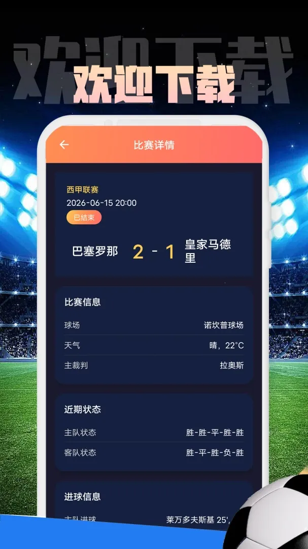 �������ֱ��(�������¼�¼Ӧ��)v1.0.1 ��׿��