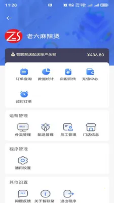 �������������ֻ���v1.0.48 �ֻ���