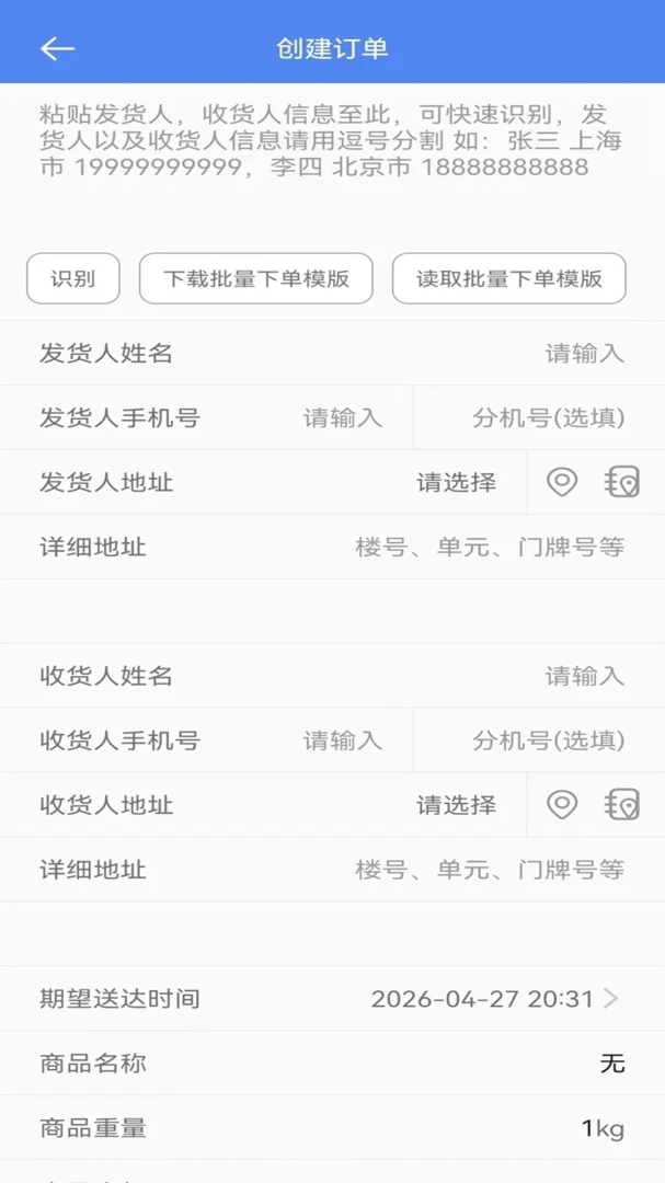 �������������ֻ���v1.0.48 �ֻ���