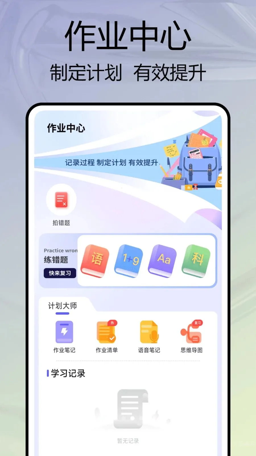 �༶����԰(�༶��������)v1.0.7 ��׿��