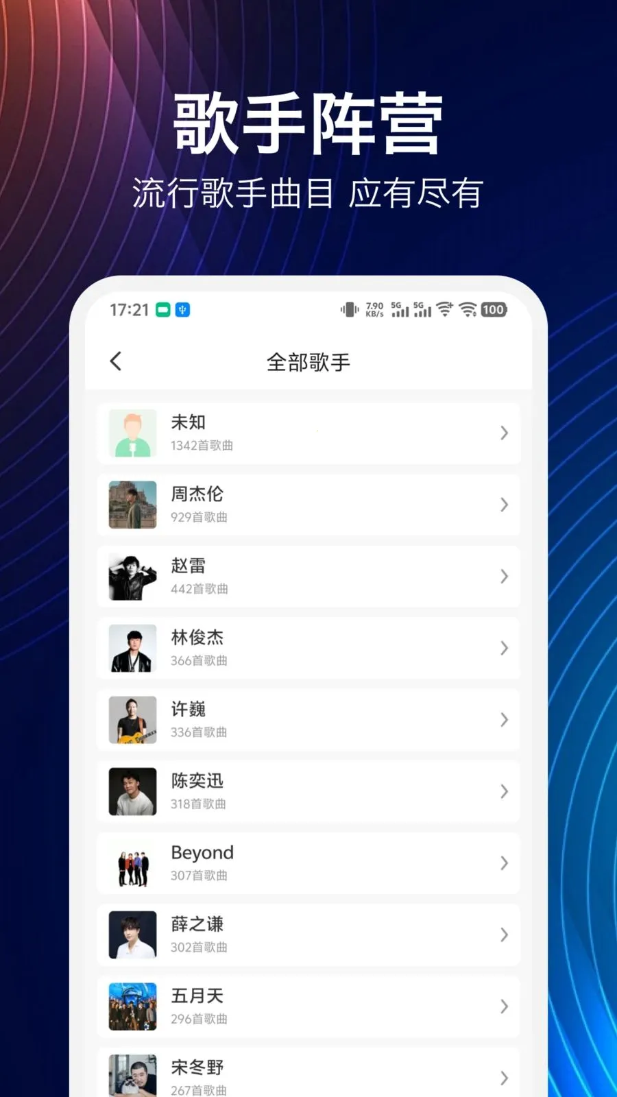 ���鼪����(����ѧϰ����)v1.9.0 ��Ѱ�