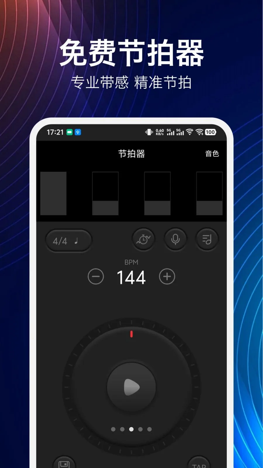 ���鼪����(����ѧϰ����)v1.9.0 ��Ѱ�