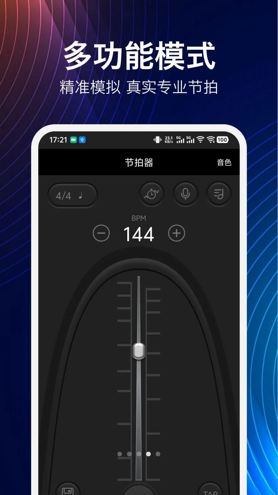 ���鼪����(����ѧϰ����)v1.9.0 ��Ѱ�