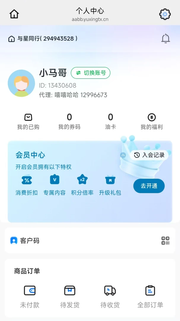 �û���2026���°汾v26.07.10 �ٷ�����