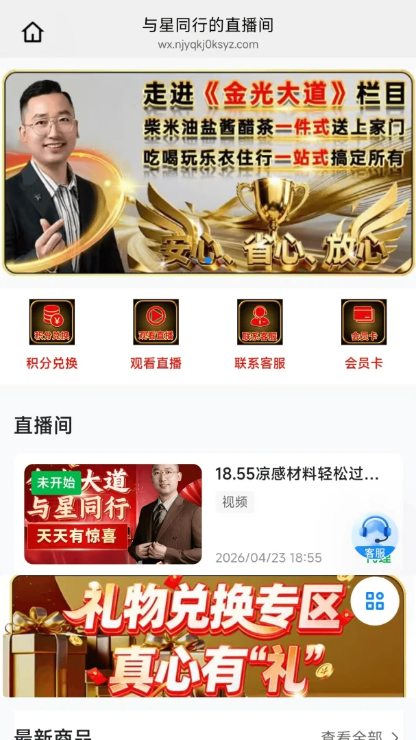 �û���2026���°汾v26.07.10 �ٷ�����