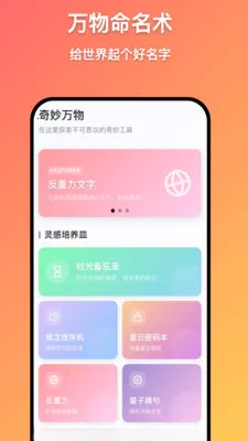 ǧ������(��д��칤��)v1.0.9 �ٷ�����