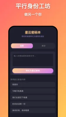 ǧ������(��д��칤��)v1.0.9 �ٷ�����