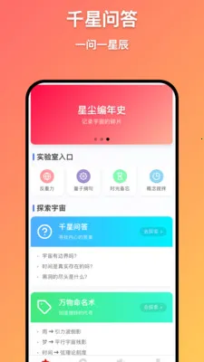ǧ������(��д��칤��)v1.0.9 �ٷ�����