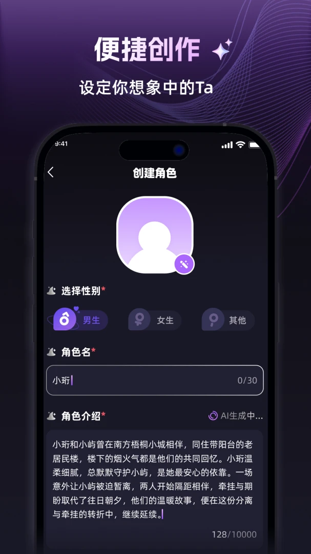 ���������ֻ���v1.3.0 ��׿��