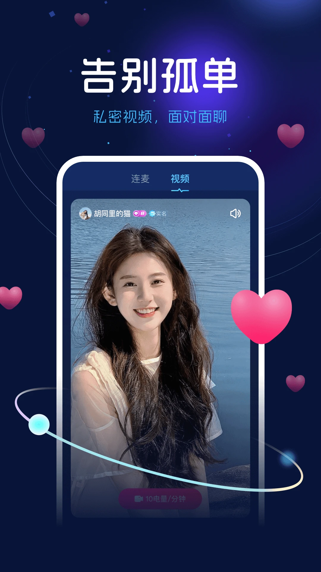 ��������(��������ƽ̨)v2.7.6 �ٷ�����
