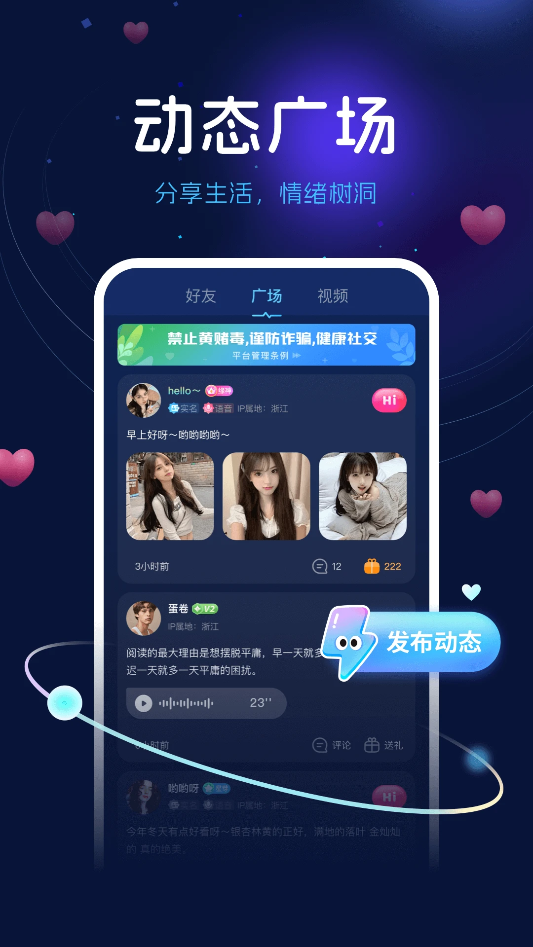 ��������(��������ƽ̨)v2.7.6 �ٷ�����