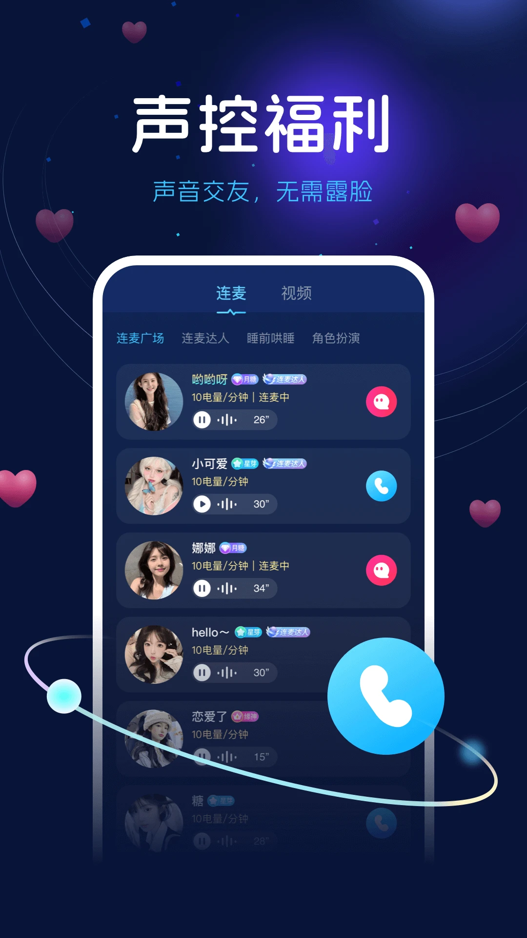��������(��������ƽ̨)v2.7.6 �ٷ�����