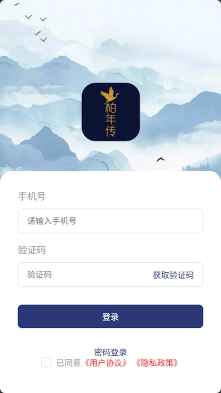 ���괫�̼Ҷ˰�׿���ֻ���v1.0.43 �ٷ�����