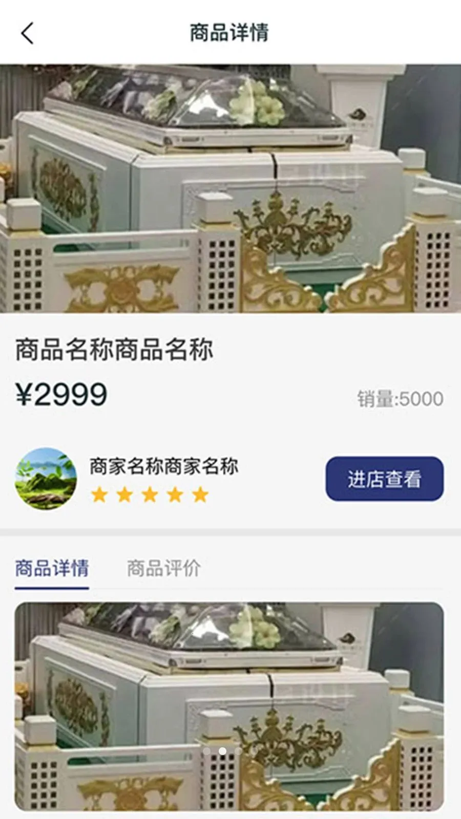 ���괫�̼Ҷ˰�׿���ֻ���v1.0.43 �ٷ�����