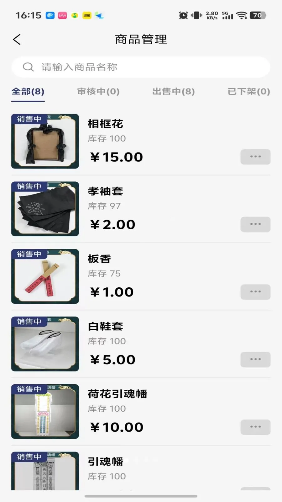 ���괫�̼Ҷ˰�׿���ֻ���v1.0.43 �ٷ�����