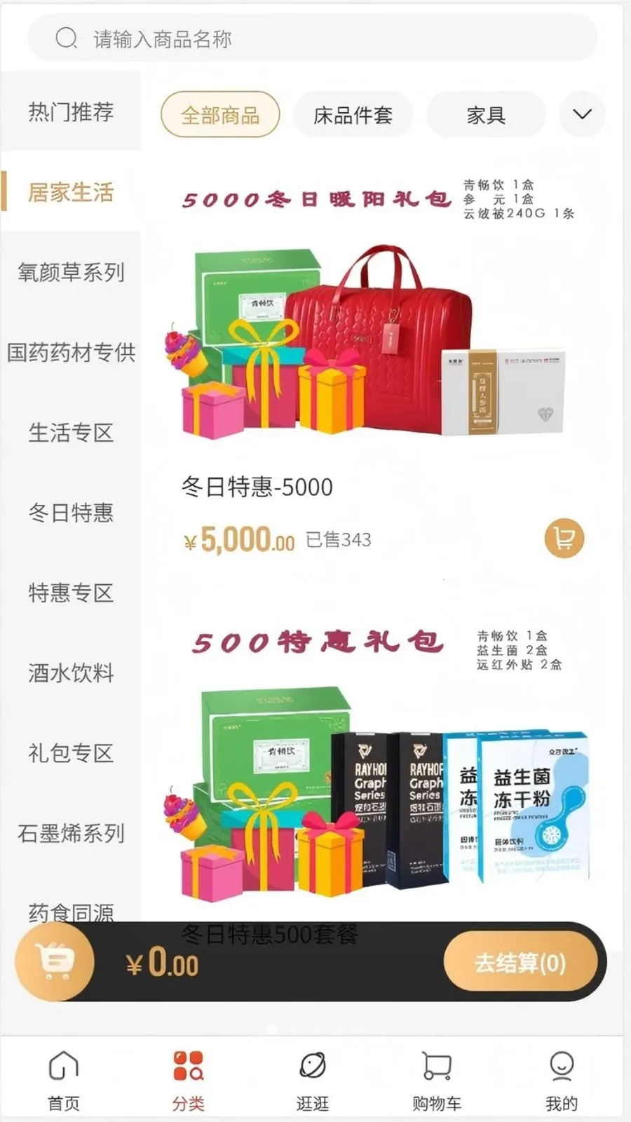�ٿ���(�󽡿�ѡƷ�̳�)v1.0.2 ��Ѱ�
