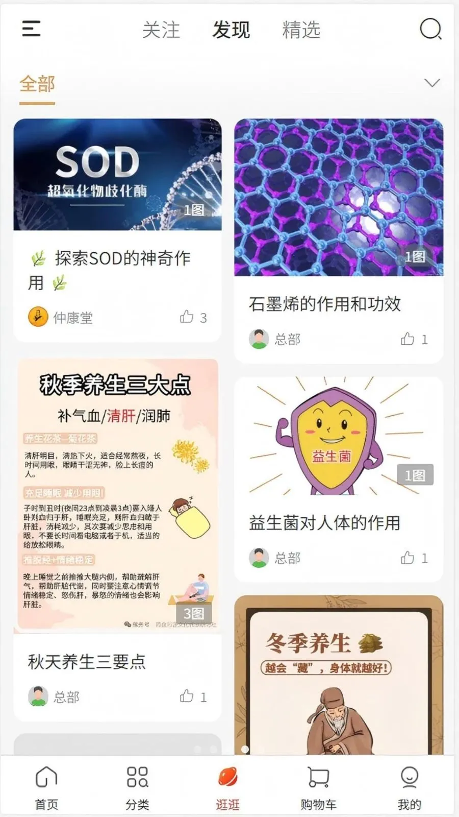�ٿ���(�󽡿�ѡƷ�̳�)v1.0.2 ��Ѱ�