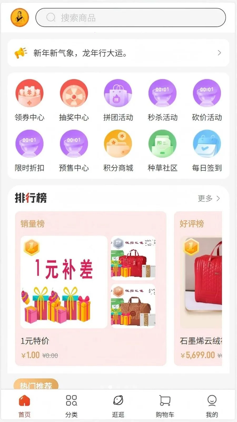 �ٿ���(�󽡿�ѡƷ�̳�)v1.0.2 ��Ѱ�