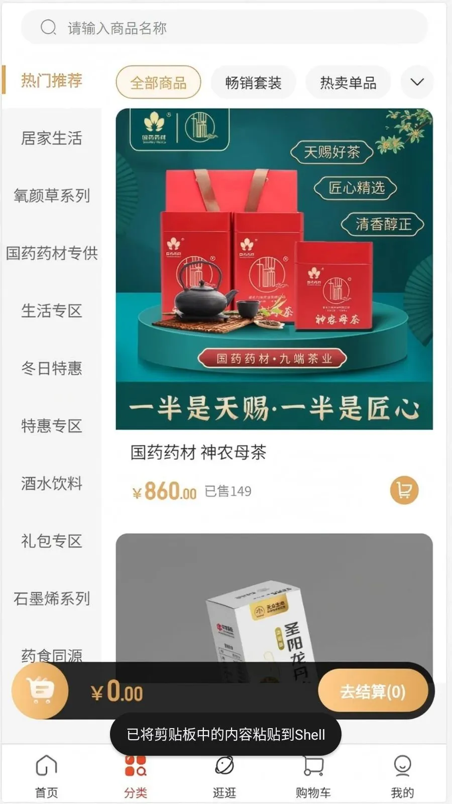 �ٿ���(�󽡿�ѡƷ�̳�)v1.0.2 ��Ѱ�