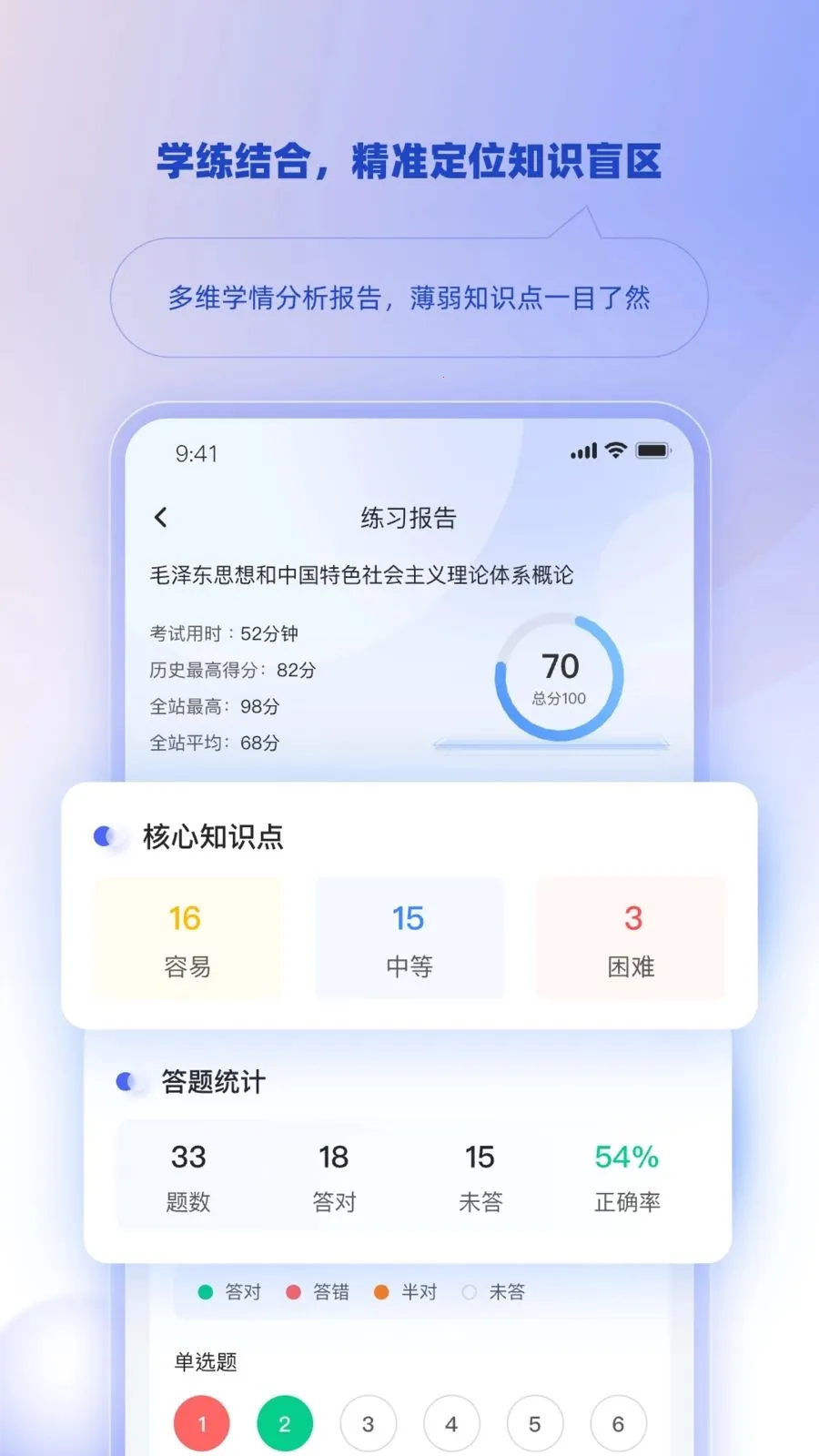��ѧ�ǿ�(�Կ�ѧϰƽ̨)v1.3.0 ��Ѱ�