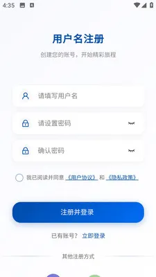 �AѶ��ҵ��2026���°汾v3.10.6 �ٷ�����