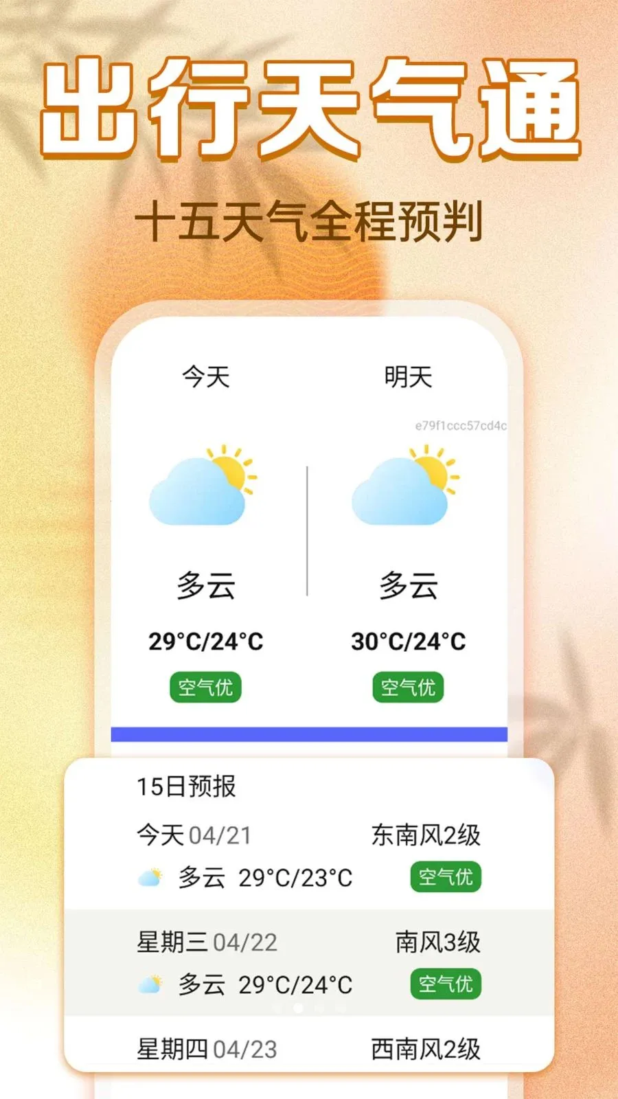 ���������ϻ���(�������������)v1.0.0 ��׿��