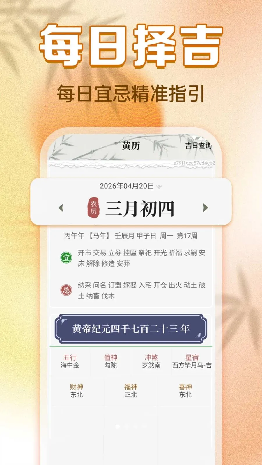 ���������ϻ���(�������������)v1.0.0 ��׿��