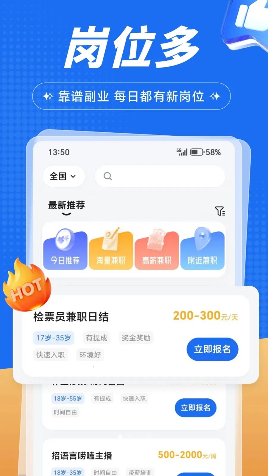 �����ְ(��ְ��Դƽ̨)v1.0.1 ��׿��