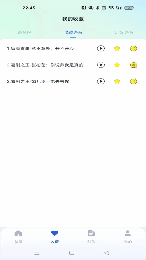 �������������(���α�������)v1.1.3 ��׿��