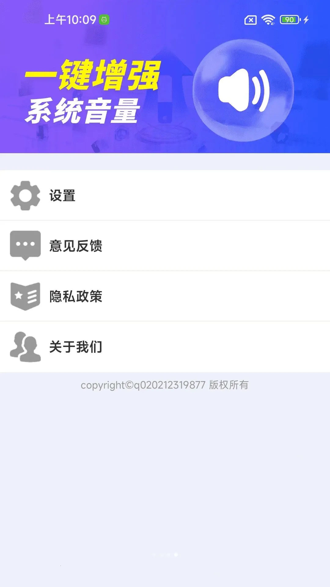 �ֻ���������(�����Ŵ󹤾�)v1.0.01.00 �ֻ���