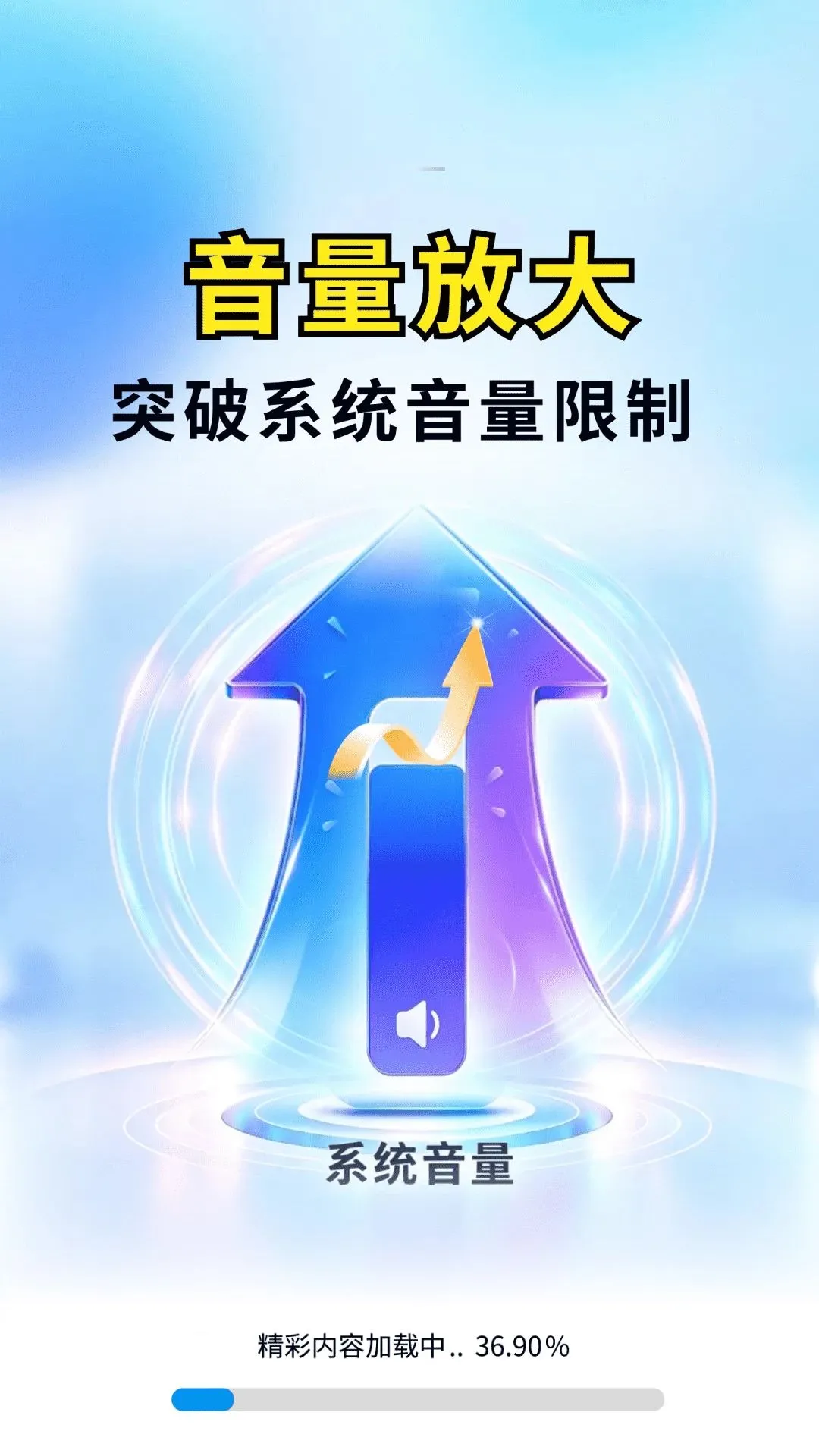 �ֻ���������(�����Ŵ󹤾�)v1.0.01.00 �ֻ���