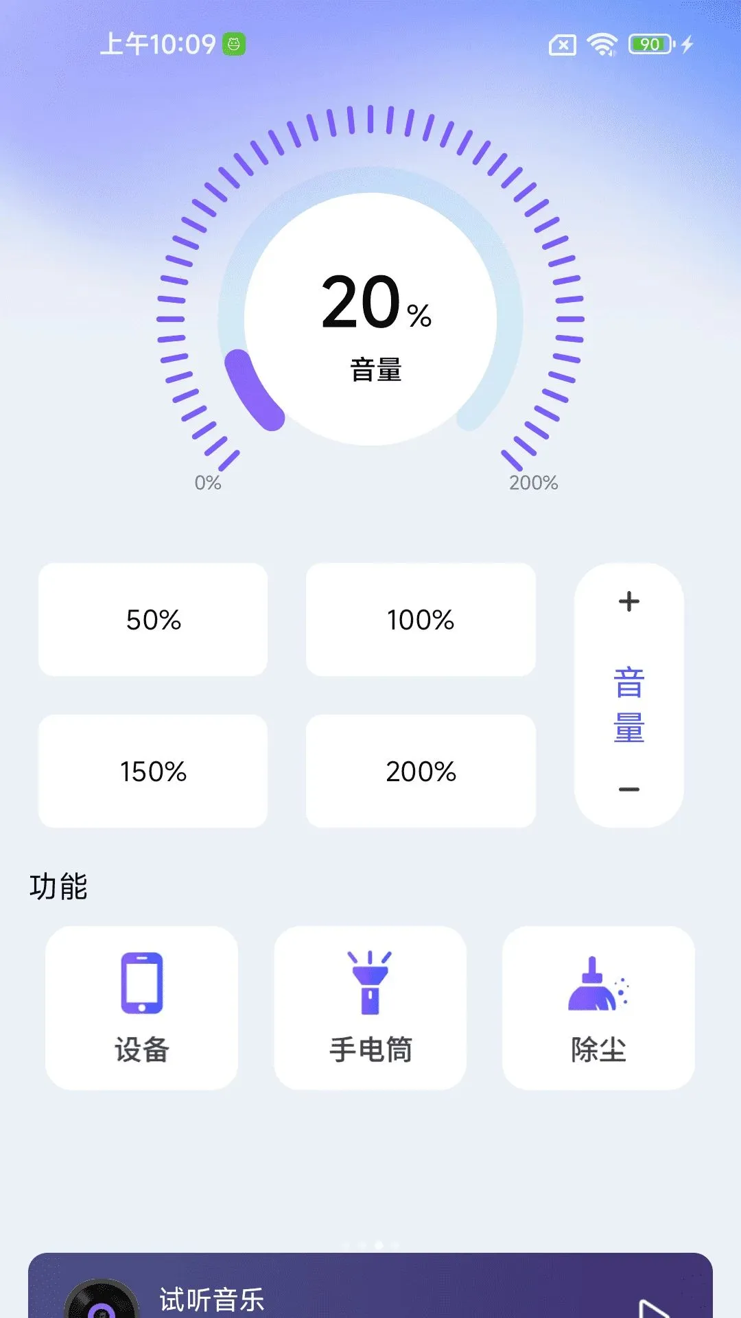 �ֻ���������(�����Ŵ󹤾�)v1.0.01.00 �ֻ���
