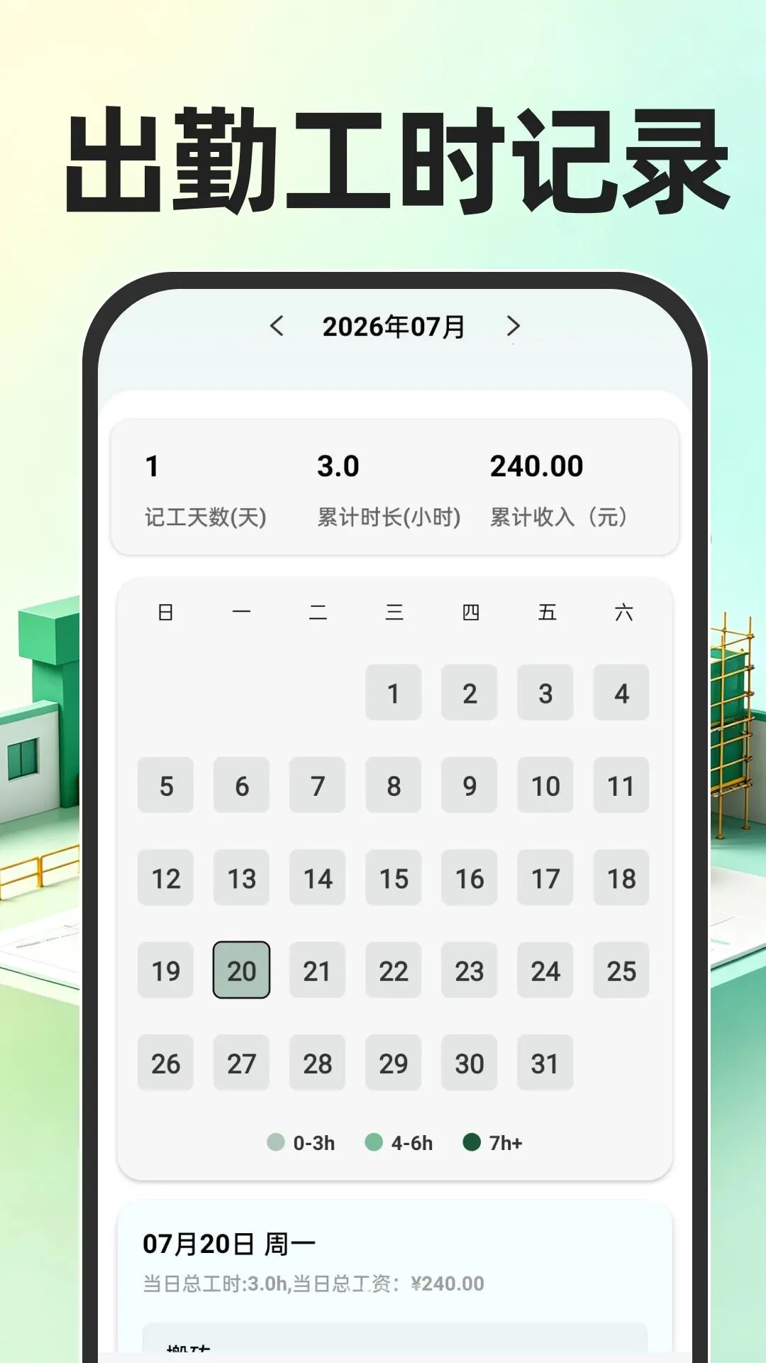 ���س��ڼǹ�ʱ(���˿��ڼ��˹���)v1.0.1 ��Ѱ�
