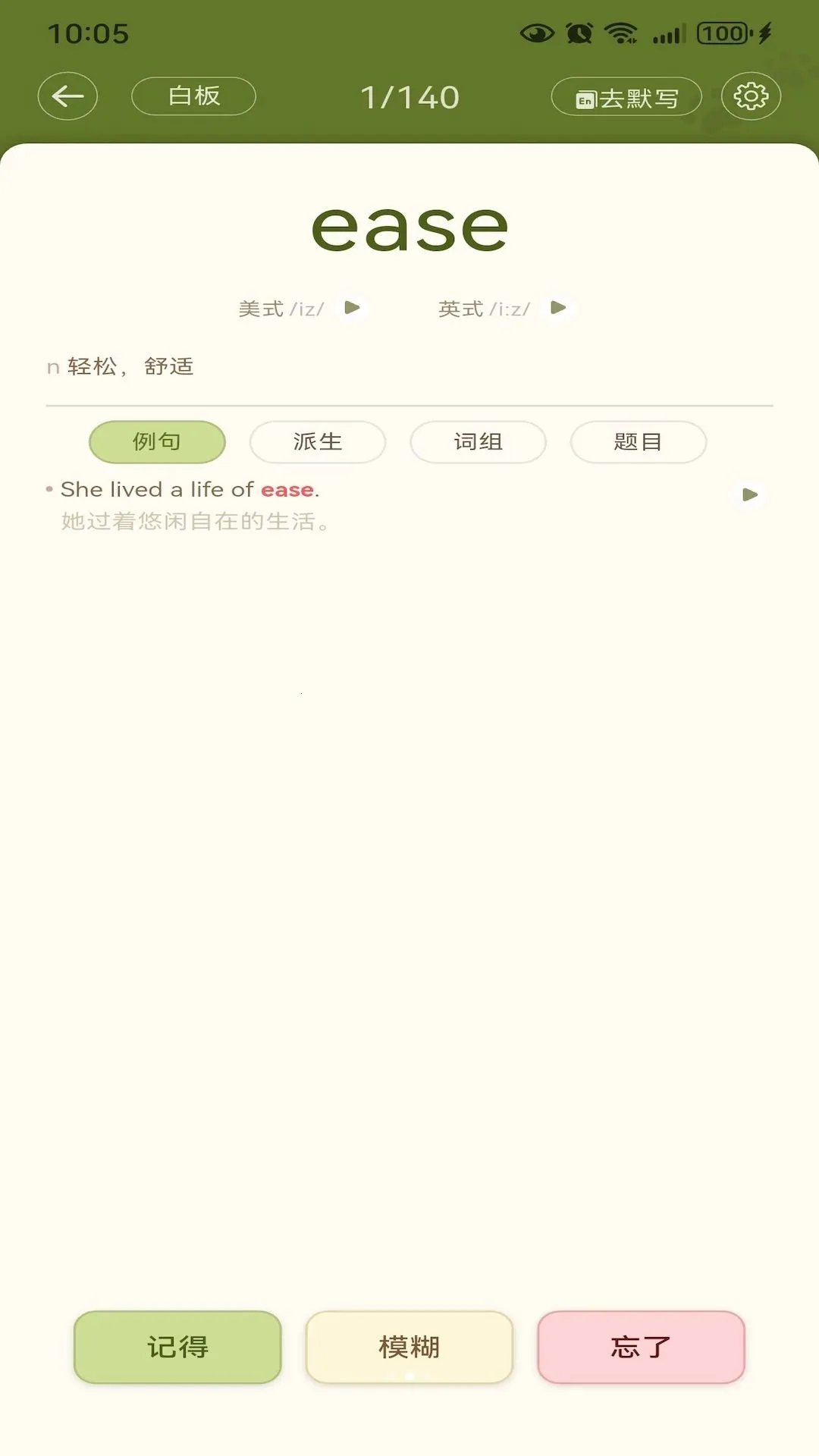 ����Ӣ��(�����ʹ���)v1.0.0 ��Ѱ�