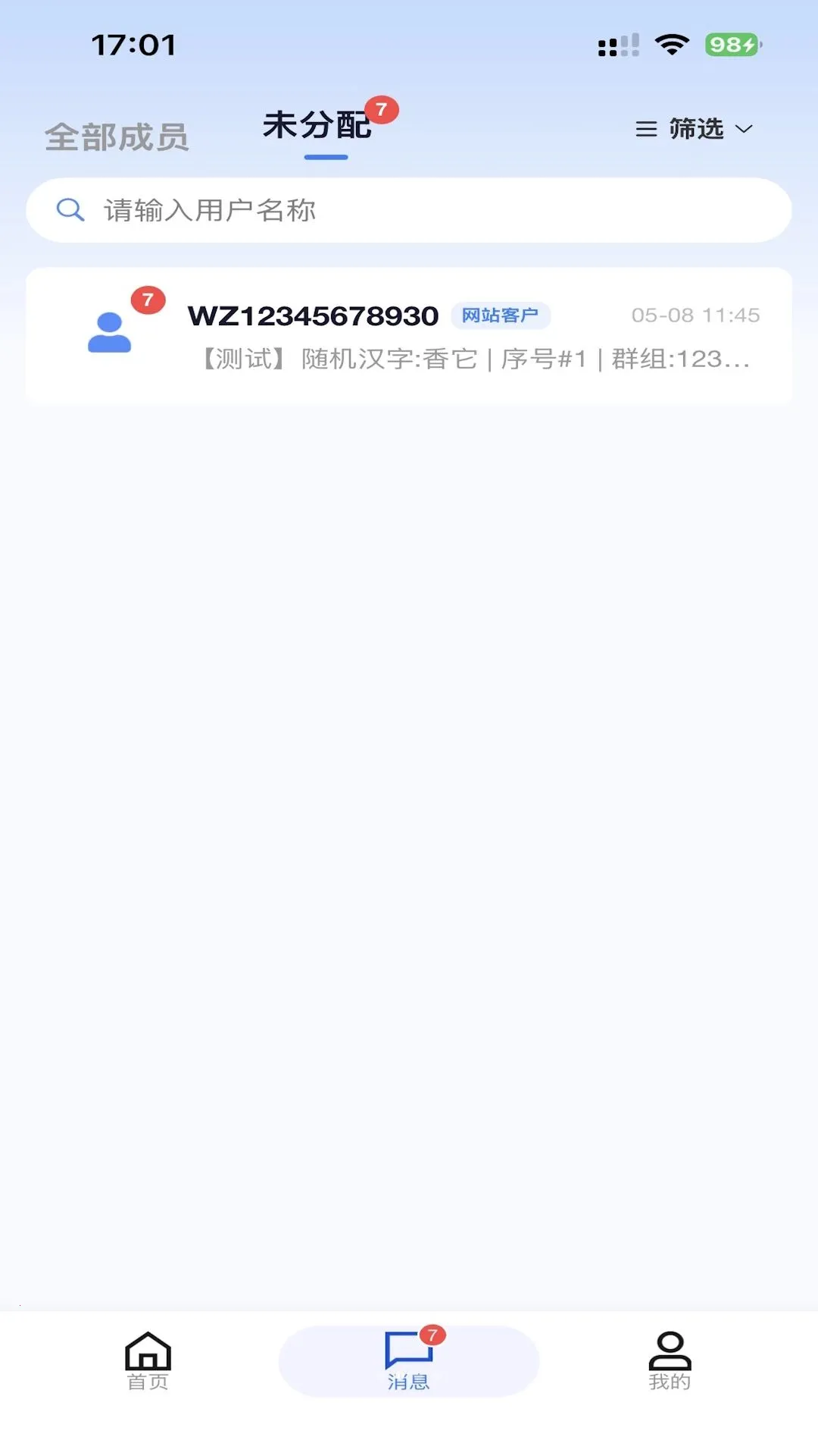 AIӪ��ϵͳ2026�ٷ����°汾v1.1.3 �ٷ�����