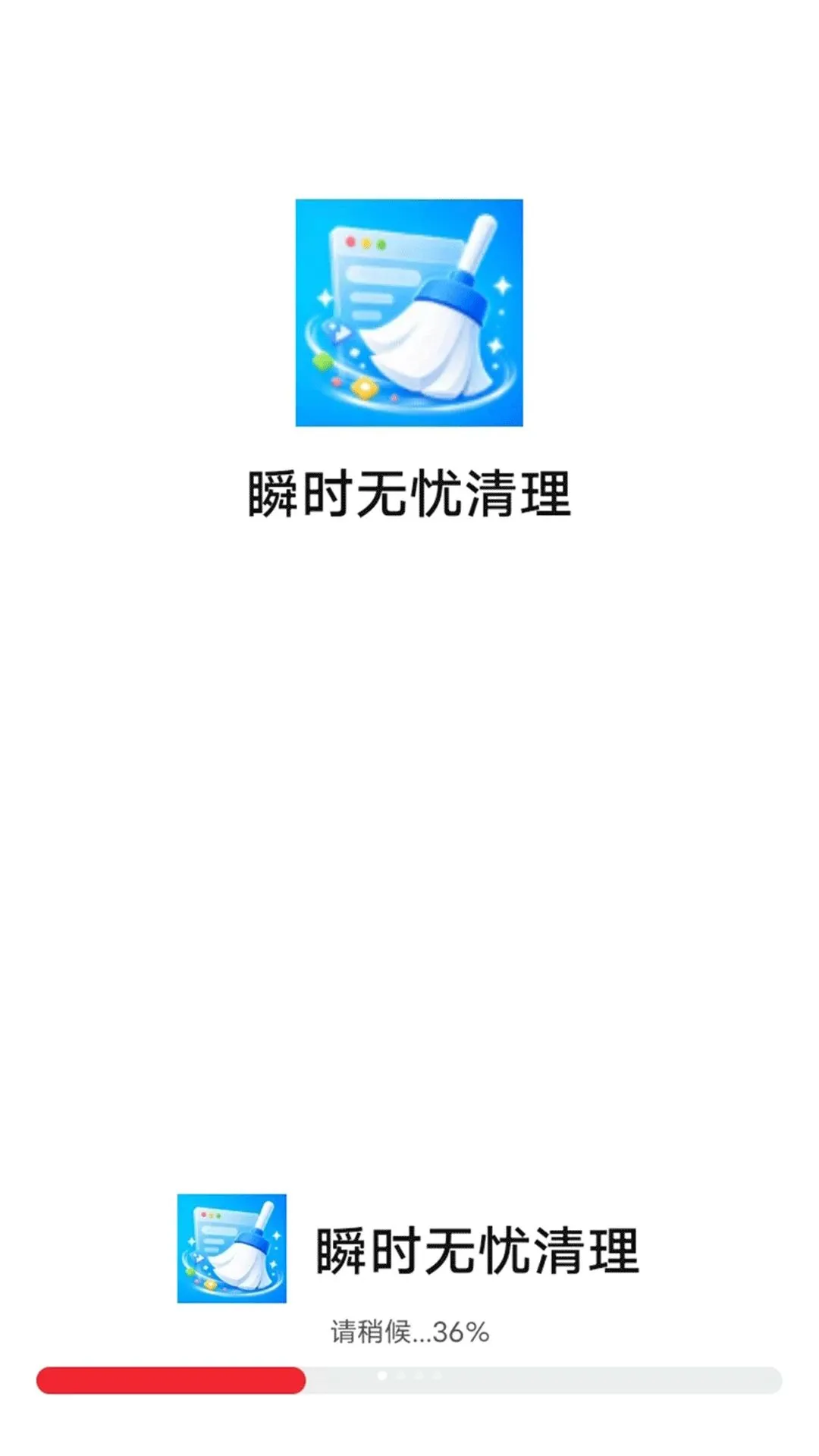 ˲ʱ��������(�ֻ���������)v1.0.0 �ٷ�����