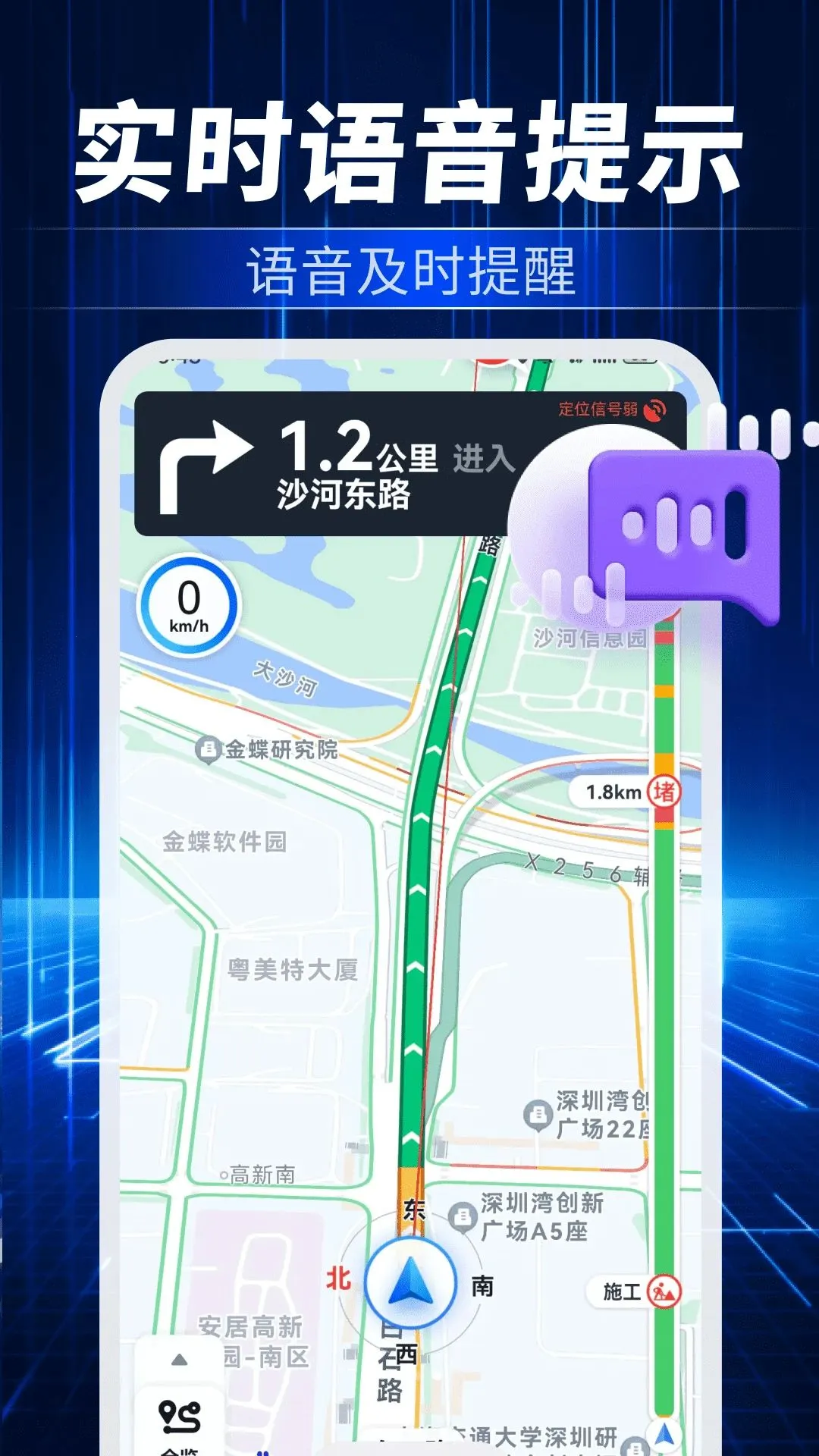 ���Ǿ�׼����ͨ(���ܳ��е���)v1.0.1 ��Ѱ�