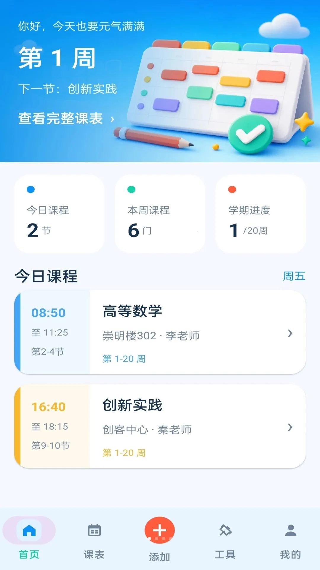 �γ̱�С����(У԰ѧϰ����)v1.0.0 ��Ѱ�