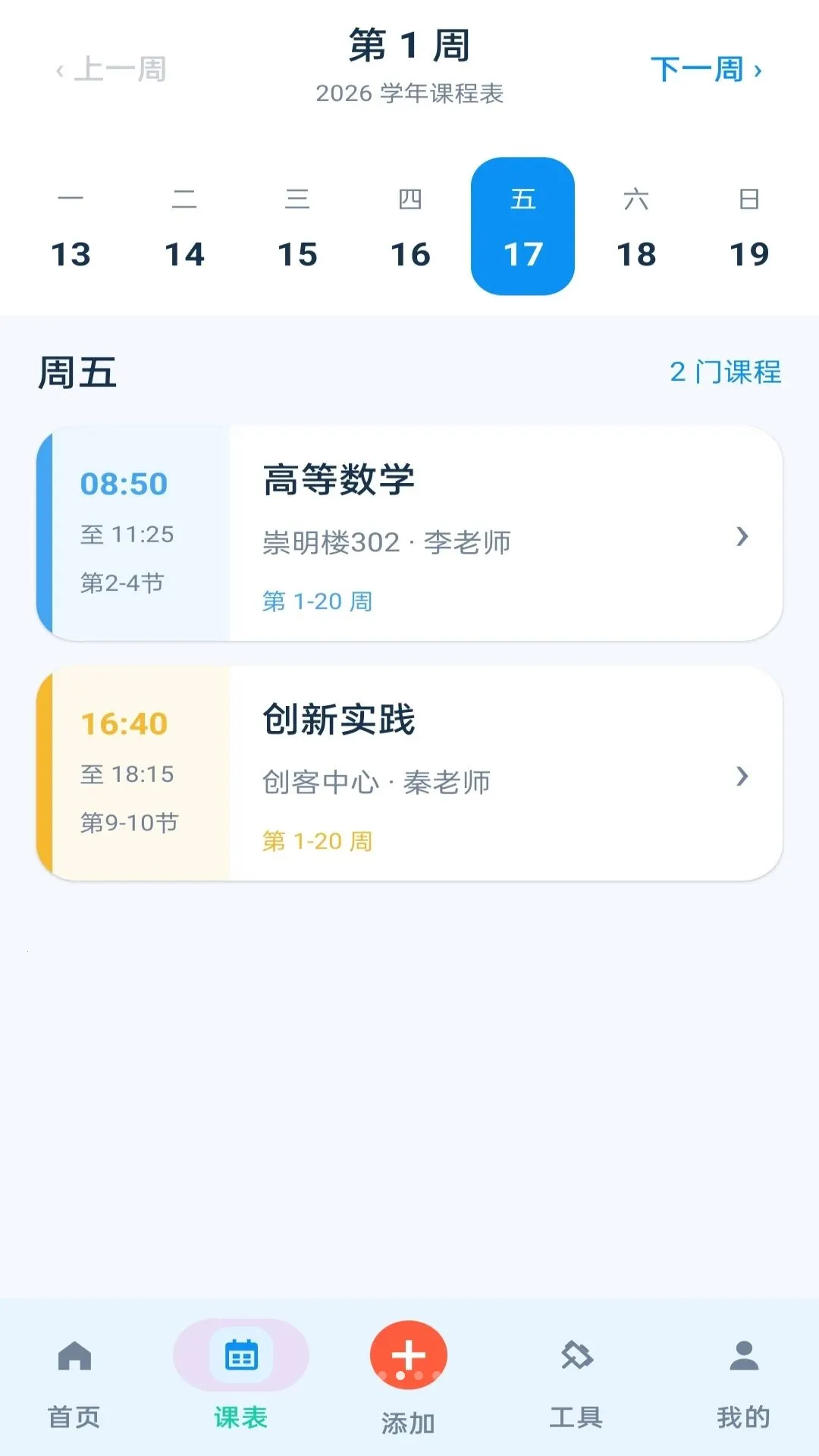 �γ̱�С����(У԰ѧϰ����)v1.0.0 ��Ѱ�