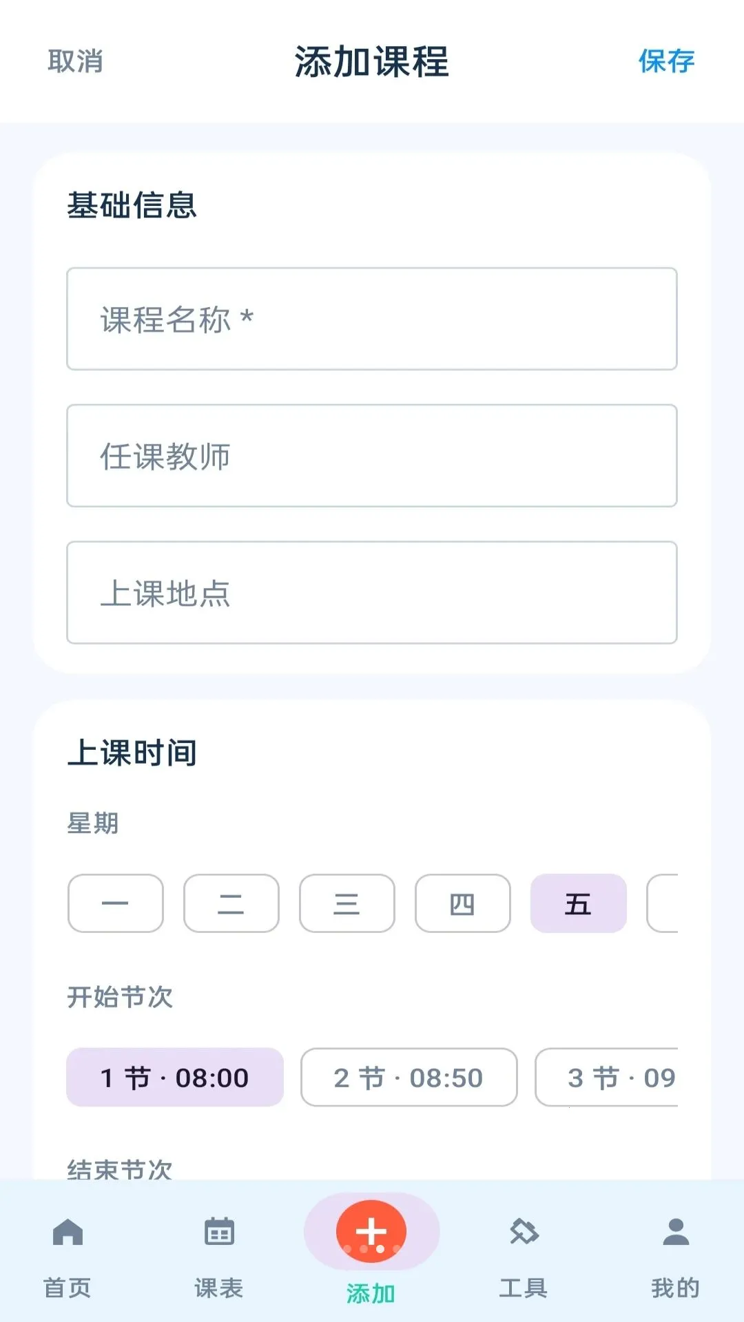 �γ̱�С����(У԰ѧϰ����)v1.0.0 ��Ѱ�