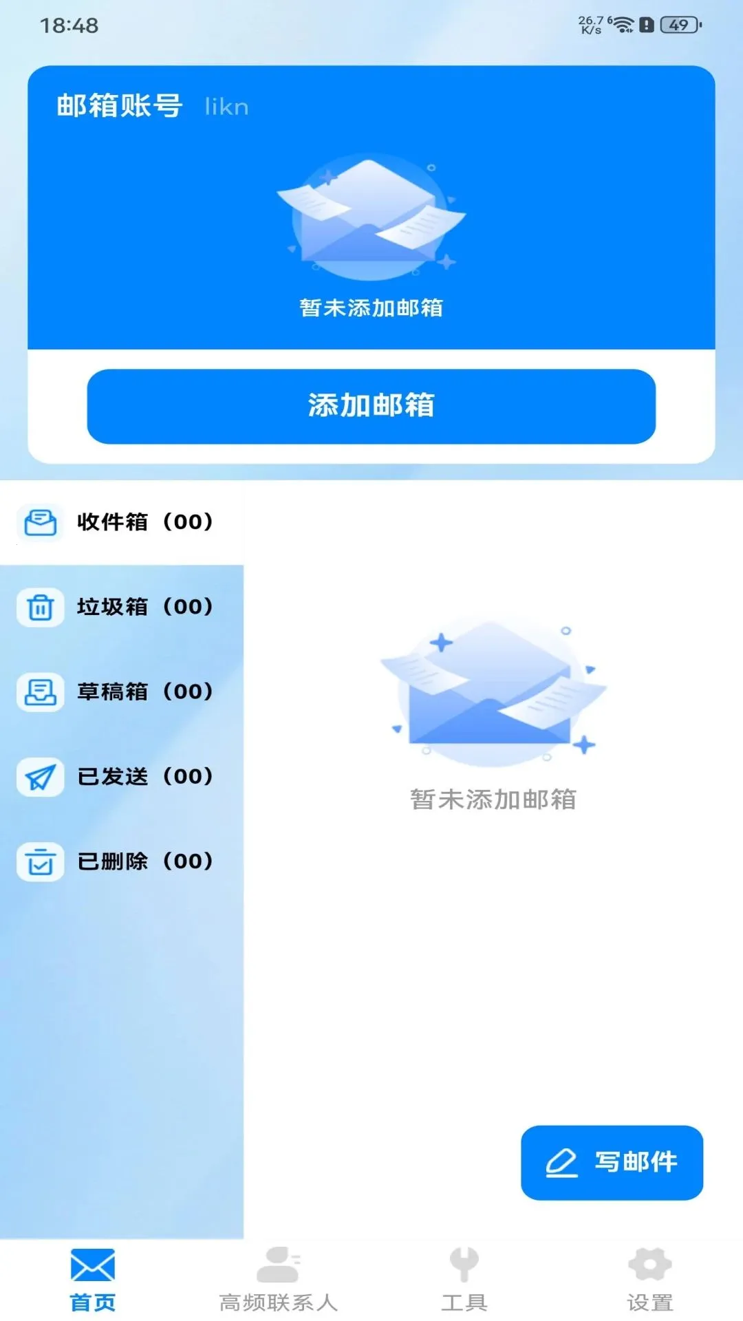 ����ע���������2026�ٷ����°汾v1.0.0 �ٷ�����