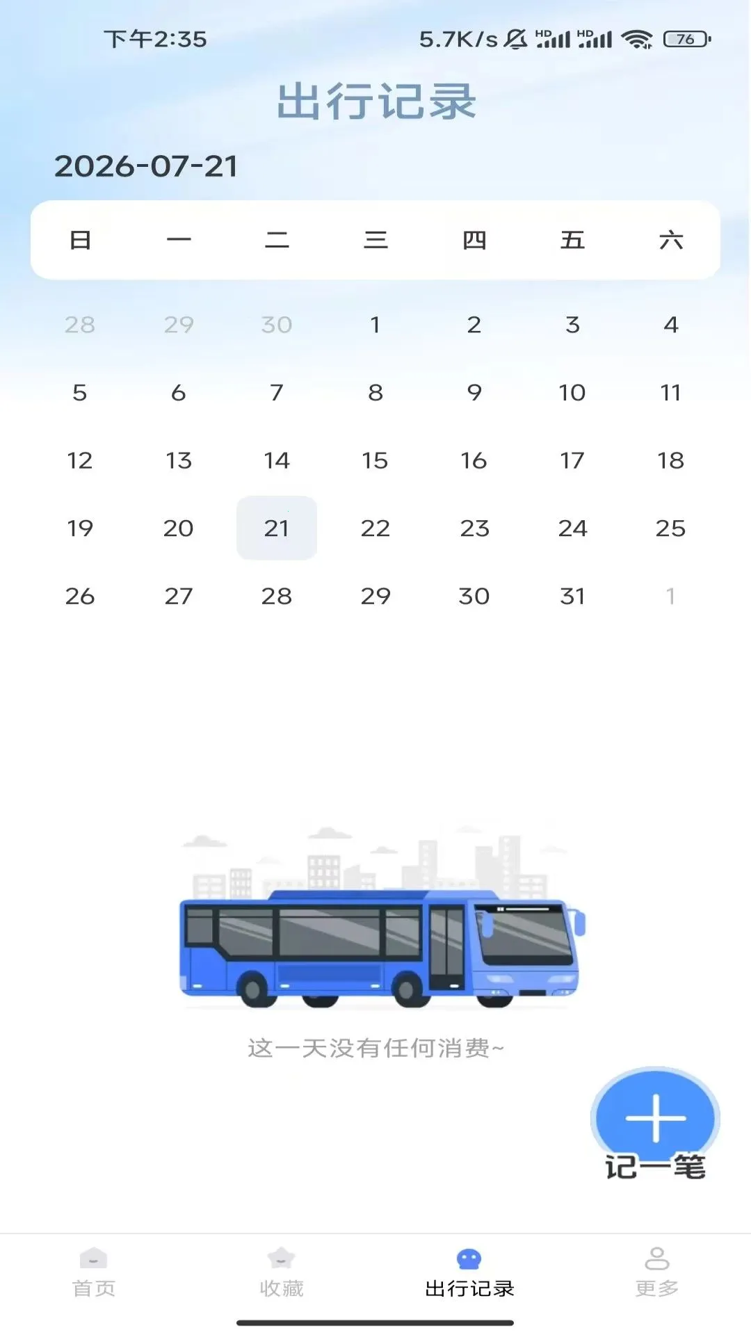 ȫ�ǹ�����ѯ����(������������)v1.7.1.2 ��Ѱ�