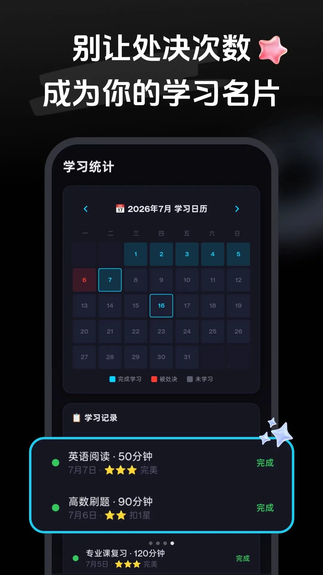 �ν���ѧ��2026���°汾v1.0.0 �ٷ�����
