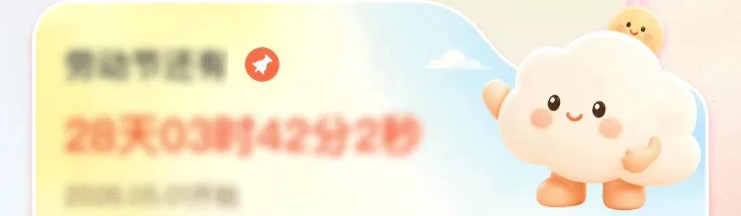 ����ʱDayMark2026���°汾v1.0.1 ��׿��