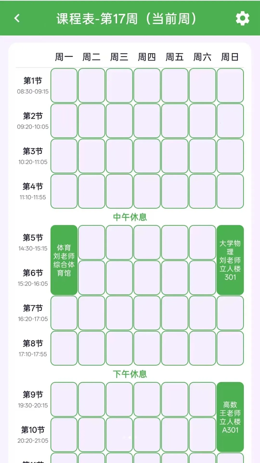 ��ѧ����(ѧϰ��������)v1.0 �ٷ�����