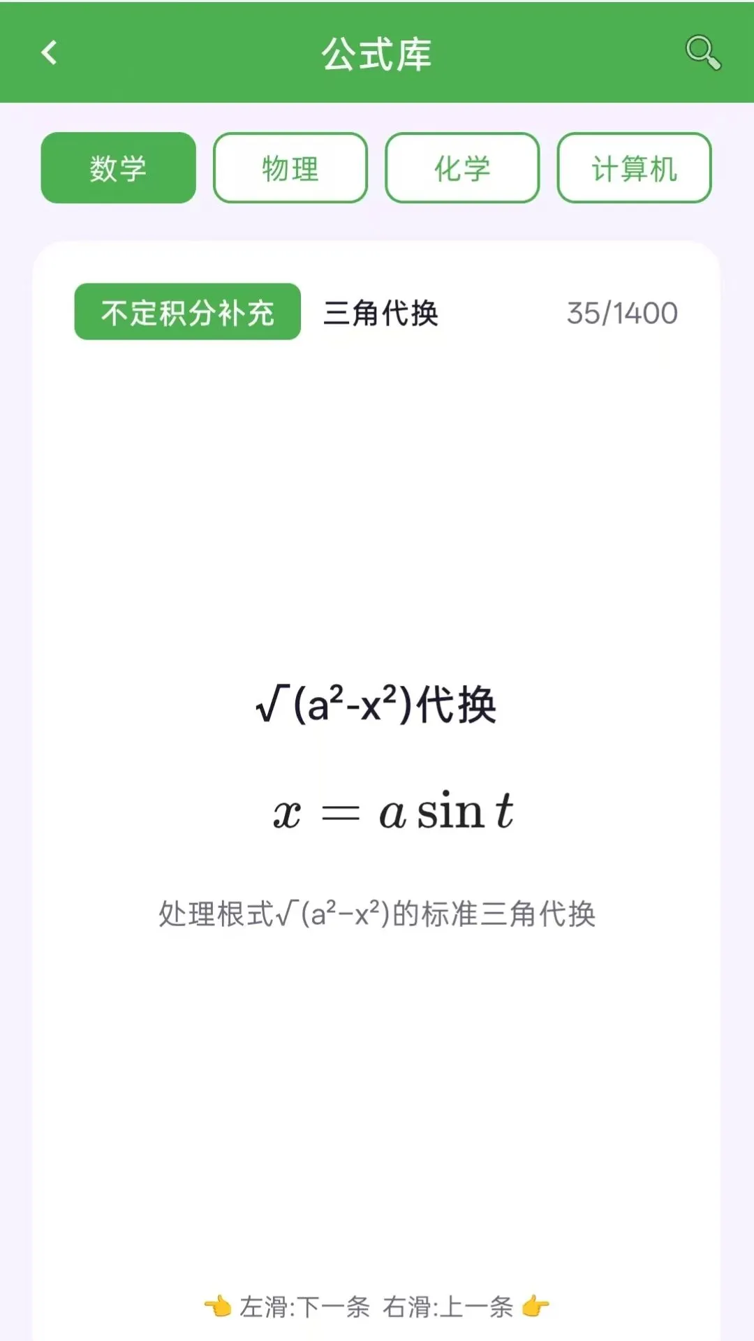 ��ѧ����(ѧϰ��������)v1.0 �ٷ�����