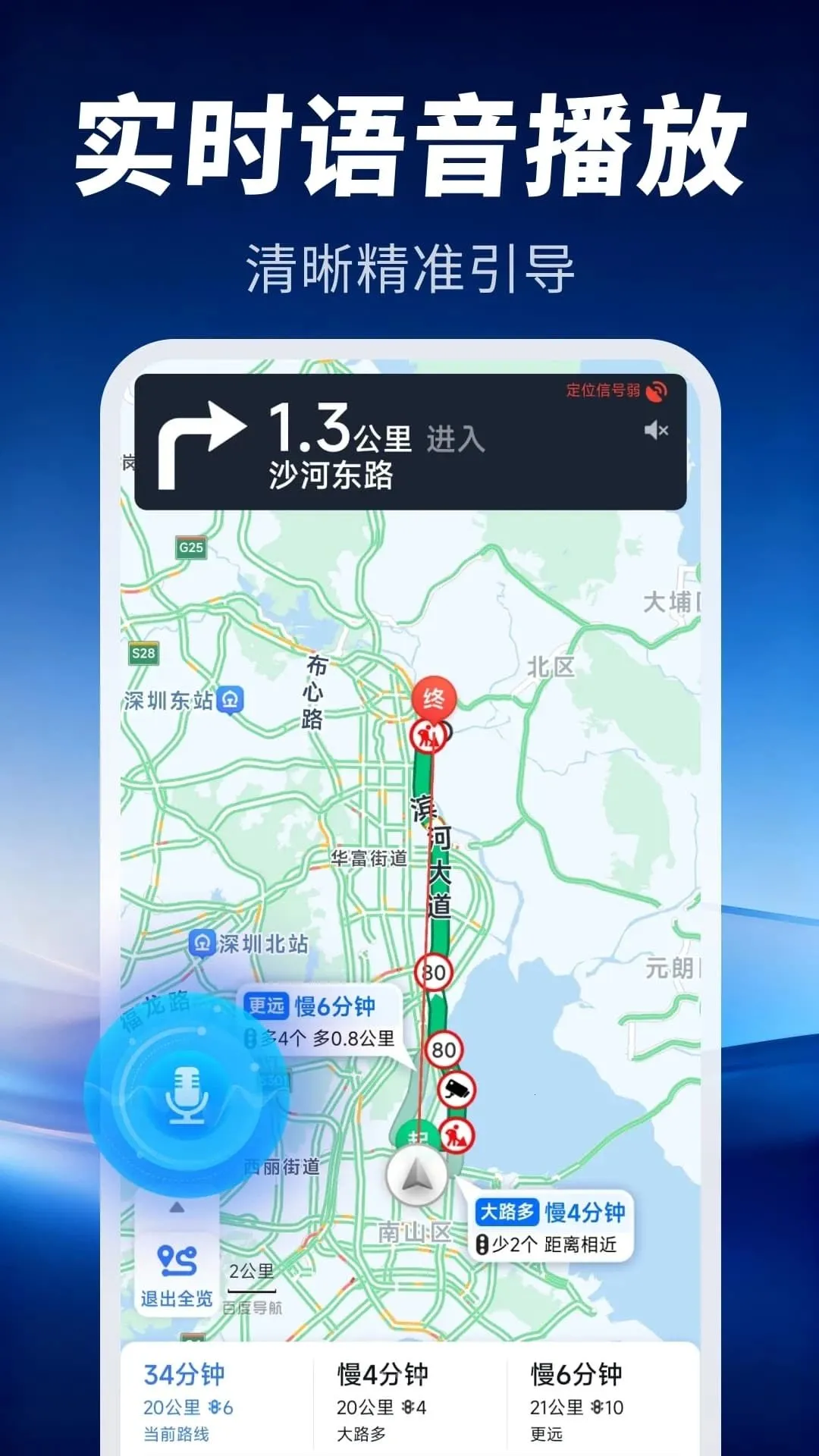 ʵ���������ǵ���(���е�������)v1.0.1 ��׿��