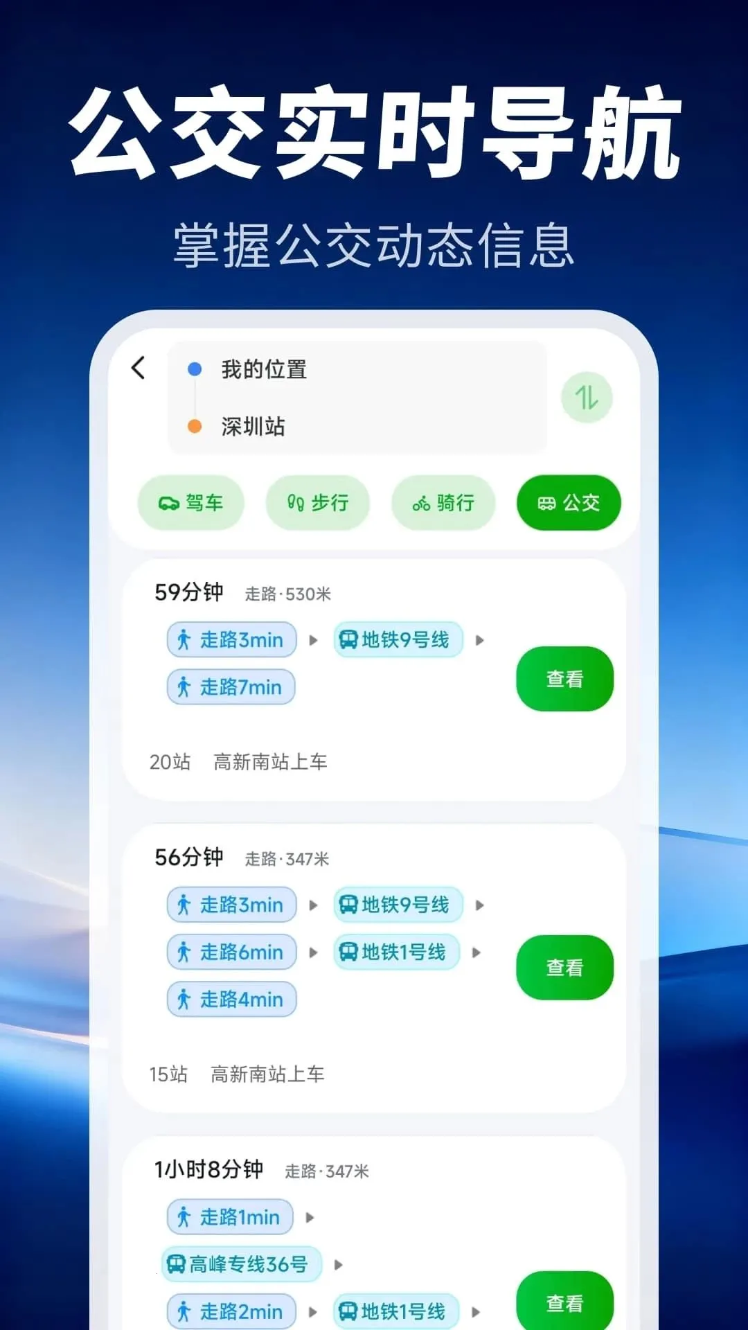 ʵ���������ǵ���(���е�������)v1.0.1 ��׿��