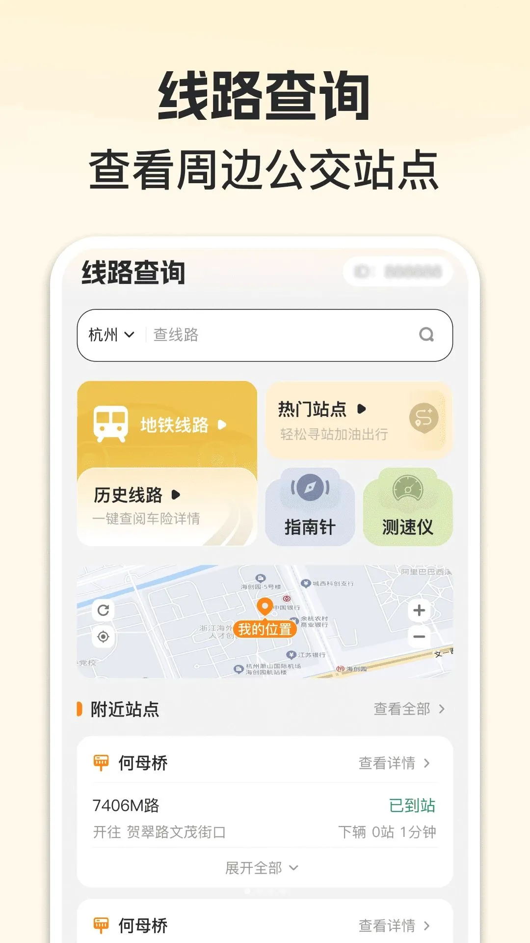 ׼�㹫��ʵʱ��2026���°汾v1.0.0 ��Ѱ�