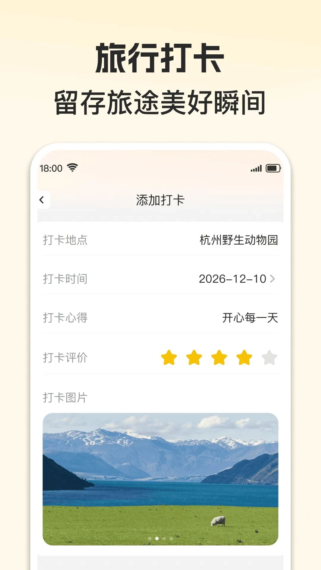 ׼�㹫��ʵʱ��2026���°汾v1.0.0 ��Ѱ�